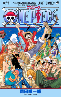 One Piece: How Long Has The Manga Been Running Since 1997?